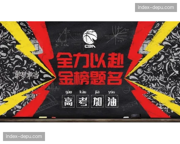 “独家专访CBA转播技术总监：揭秘季后赛4K+VR直播的技术突破”